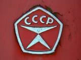 State_quality_mark_of_the_Soviet_Union