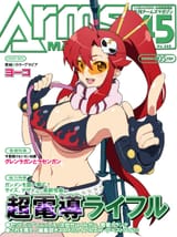 arms magazine