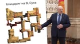 lukashenko rush b