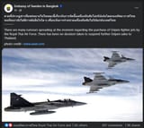2568-08-01 19_12_41-Facebook and 45 more pages - Profile 1 - Microsoft Edge