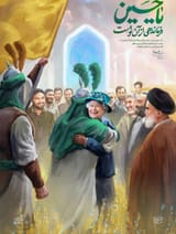 IRAN FcMsE71XoAAnK8w