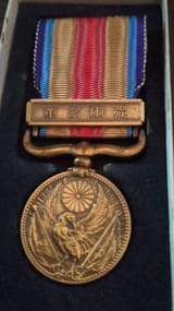 Nanking service medal