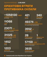 20250803_143550