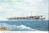 japanese-carrier-zuiho