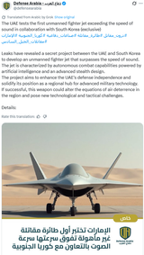 ucav