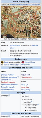 Battle of Noryang 