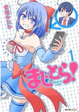 majitora
