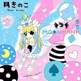 moon kana 2