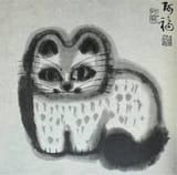 wu (2)