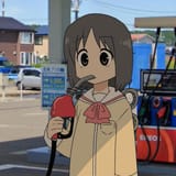 fueling