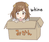 in-box