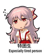 579