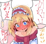 __alice_margatroid_touhou_drawn_by_dondyuruma__sample-0f207357a6d75d8ed23212aafc28d594