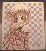 kanon