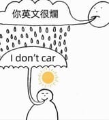 i-don&#039;t-car