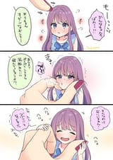 so-i-hear-you-all-like-some-size-gap-yuri-orginal-v0-v8vhu5xihrxa1