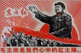 ChineseCommunistParty