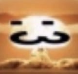 1751599294717136