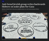 Screenshot 2025-07-10 at 20-14-23 Anti-Israel Jewish group writes backwards Hebrew on seder plate for Gaza - The Jewish Chronicle - The Jewish Chronicle