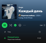 Screenshot 2025-07-13 133953