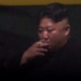 kim cigarette