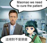notlupus