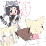 nano_damn