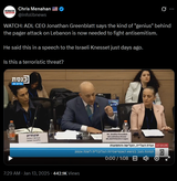 noseferatu threats on those that oppose israel