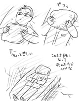 Thread 40494445 OP Image