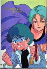 four and kamille