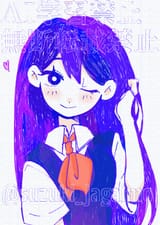mari