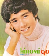 hiromigo