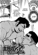 5BBNS5D_Shushou_no_Ana_02-1