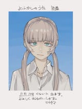 Nanakusa Nazuna ·̩͙ ₊ ᨦ ♡ ᨩ ໋₊ ·̩͙