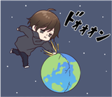 earth-punch