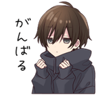 ganbaru