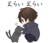 erai