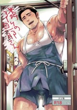 The_Hubby_Next_Door1