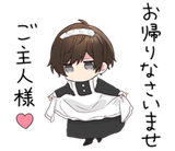 okaeri-maid-outfit