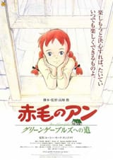 Anne_of_Green_Gables