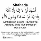 Shahada-Meaning-in-English-Arabic