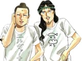 saint_young_men