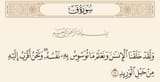 Screenshot_12