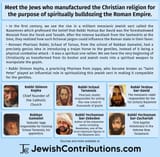goyjudaism