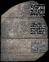 rosetta stone