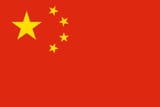 1200px-Flag_of_the_People&#039;s_Republic_of_China