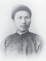 Ham_Nghi