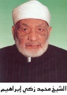 zaki_ad_din