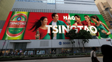 Landor-Tsingtao-Hao-Good-Times-