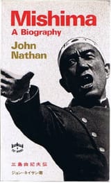 mishima bio